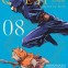 Dragon Quest : Les Héritiers de l